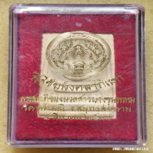 พระสมเด็จผงมวลสารบางขุนพรหม หลวงพ่ออิฐ วัดจุฬามณี ปี 38