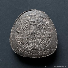 พระปิดตาหลวงปู่โต๊ะร่วมปลุกเสก