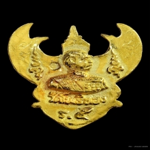 พญาครุฑ ลพ.วราห์ รุ่นโคตรรวย เนื้อทองคำ ปี 2537