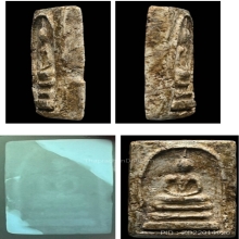 พระสมเด็จบางขุนพรหมพิมพ์สังฆฏิ