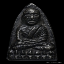 หลวงปู่ทวด เตารีดใหญ่Aเนื้อแร่ ปี2505 สภาพสวย