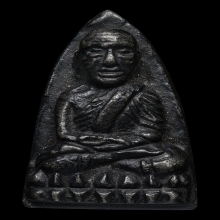 หลวงปู่ทวด เตารีดใหญ่Aเนื้อแร่ ปี2505 สภาพสวย