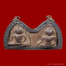 พระขุนแผน กรุวัดบ้านกร่าง พิมพ์พรายคู่ หน้ามงคลใหญ่