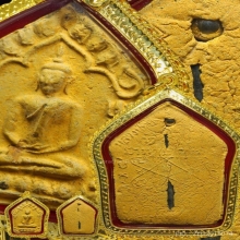 ขุนแผนผงพรายกุมารพิมพ์ใหญ่บล็อคสอง หลวงปู่ทิม วัดละหารไร่ 