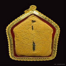 ขุนแผนผงพรายกุมารพิมพ์ใหญ่บล็อคสอง หลวงปู่ทิม วัดละหารไร่ 