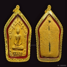 ขุนแผนผงพรายกุมารพิมพ์ใหญ่บล็อคสอง หลวงปู่ทิม วัดละหารไร่ 