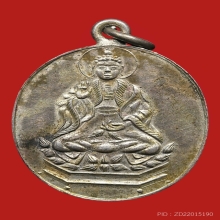 เหรียญพระยูไล ปี2468 เนื้อเงิน หลวงปู่เอี่ยมวัดหนังเสก