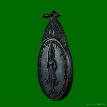 เหรียญพระสยามเทวาธิราช หลวงปู่โต๊ะปลุกเสก