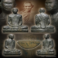 รูปหล่อหลวงพ่อเดิม วัดหนองหลวง ฐานสูง เนื้อโลหะผสม