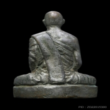 รูปหล่อหลวงพ่อเดิม วัดหนองหลวง ฐานสูง เนื้อโลหะผสม