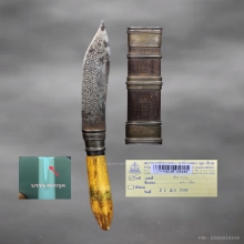 มีดหมอปากกาหลวงพ่อเดิมลายอังคุลิมานปริต