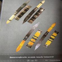 มีดหมอปากกาหลวงพ่อเดิมลายอังคุลิมานปริต