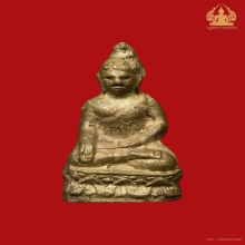 พระชัยไพรีพินาศ วัดบวรฯ ปี2495