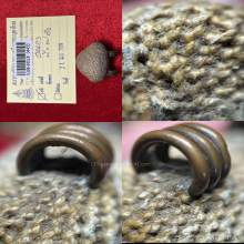 >>>..,เบี้ยแก้ อ.เจือ วัดกลางบางแก้ว พร้อมบัตรเซอร์ฯ