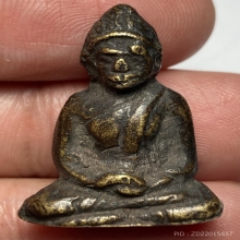 พระกริ่งรุ่นแรก หลวงพ่อภักดิ์ วัดสุทธาวาส 