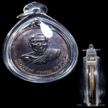 หลวงพ่อเต๋ คงทอง