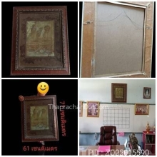 ภาพหลวงพ่อเงิน วัดบางคลาน พิมพ์ลงผ้าใบอัดน้ำยาเก่าโบราณ