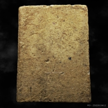 พระสมเด็จ วัดประสาทฯ ปี2506