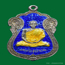 เหรียญเสมารุ่นแรกลพ.กัน วัดบ้านสร้าง เนื้อเงินลงยา ปี37