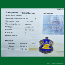 เหรียญเสมารุ่นแรกลพ.กัน วัดบ้านสร้าง เนื้อเงินลงยา ปี37