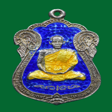 เหรียญเสมารุ่นแรกลพ.กัน วัดบ้านสร้าง เนื้อเงินลงยา ปี37