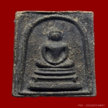 พระสมเด็จหลังพระสิวลี หลวงพ่อกวย วัดโฆสิตาราม ปี15 พิมพ์ใหญ่