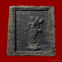 พระสมเด็จหลังพระสิวลี หลวงพ่อกวย วัดโฆสิตาราม ปี15 พิมพ์ใหญ่