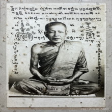 รูปถ่ายโปสการ์ดหลวงพ่อพริ้ง วัดช้างเผือก ยุคต้น จ.ชัยนาท