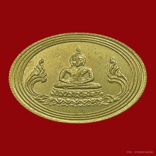 เหรียญสตางค์หลวงพ่อเนื่อง วัดจุฬามณี สมุทรสงคราม ปี2517