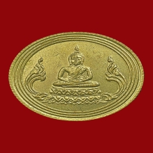 เหรียญสตางค์หลวงพ่อเนื่อง วัดจุฬามณี สมุทรสงคราม ปี2517