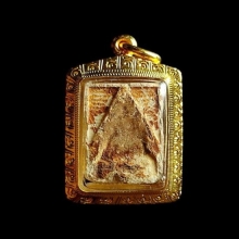 พระผงของขวัญรุ่นแรก หลวงพ่อสด วัดปากน้ำภาษีเจริญ ปี 2493