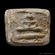 +บัตรสมาคม พระกรุวัดคู้สลอด พิมพ์ขี่เม่น