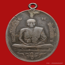 หลวงพ่ออี๋ วัดสัตหีบ เนื้อเงิน ปี2473