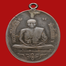 หลวงพ่ออี๋ วัดสัตหีบ เนื้อเงิน ปี2473