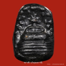 พระคงหลวงพ่อพริ้ง วัดบางปะกอก