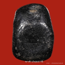 พระคงหลวงพ่อพริ้ง วัดบางปะกอก