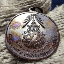 พ่อคลิ้ง ภปร. บล๊อคธรรมดา ผิวปรอททั้งองค์ สวยมากครับ