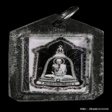 รูปแจกทานหลวงพ่อพรหม หลังยันต์ มะอะอุ ปี17