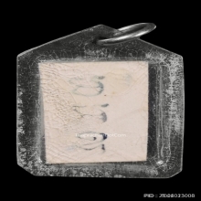 รูปแจกทานหลวงพ่อพรหม หลังยันต์ มะอะอุ ปี17