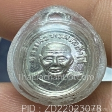 เหรียญเม็ดแตงหลวงปู่ทวด ณ แตก 08