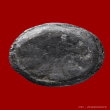 หลวงพ่อเนียม วัดน้อย พิมพ์งบน้ำอ้อย สตางค์ห้า