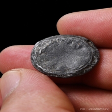 หลวงพ่อเนียม วัดน้อย พิมพ์งบน้ำอ้อย สตางค์ห้า