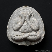 พระปิดตาหลวงปู่โต๊ะร่วมปลุกเสก