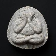 พระปิดตาหลวงปู่โต๊ะร่วมปลุกเสก