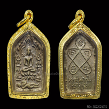 องค์ดาราขุนแผนผงพรายกุมารลองพิมพ์หลวงปู่ทิม วัดละหารไร่2517