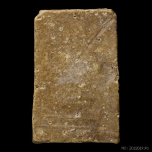 พระหลวงพ่อแฉ่ง วัดบางพัง ทรงหนุมาน 