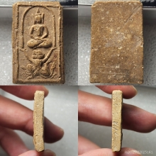 พระหลวงพ่อแฉ่ง วัดบางพัง ทรงหนุมาน 