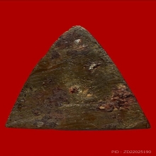 พระปิดตาหล่อโบราณหลวงพ่อพักวัดบึงทองหลาง