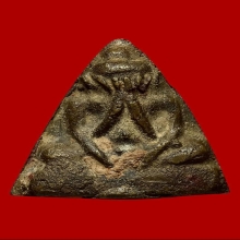 พระปิดตาหล่อโบราณหลวงพ่อพักวัดบึงทองหลาง