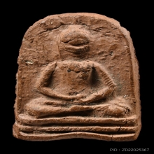 พระหลวงปู่บุญ วัดกลางบางแก้ว พิมพ์ปรกโพธิ์ใหญ่